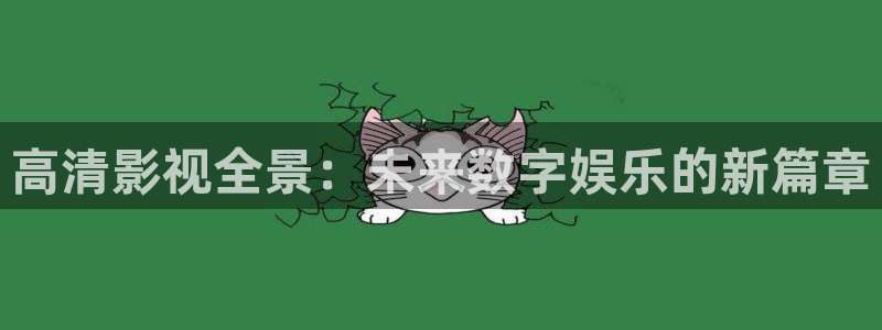 蓝莓影院怎么用