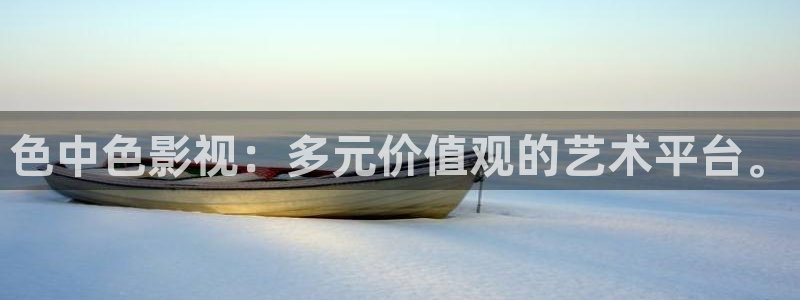 蓝莓影院电视剧免费观看